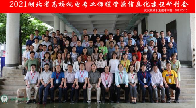 2021湖北省高校机电专业课