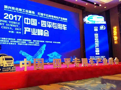 http://www.cnautonews.com/syqc/201704/W020170427545684172762.png