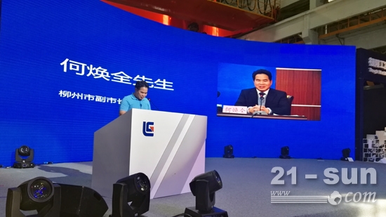 柳州市副市长 何焕全