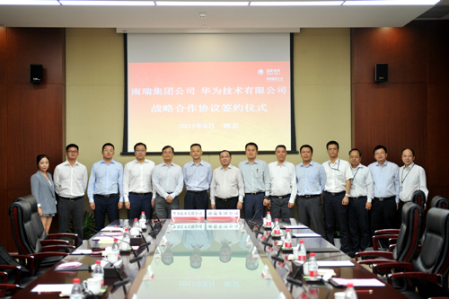 南瑞与华为签署战略合作