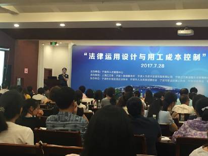 http://www.nbhpsa.cn/uploads/allimg/20170731/15014812806186.jpg
