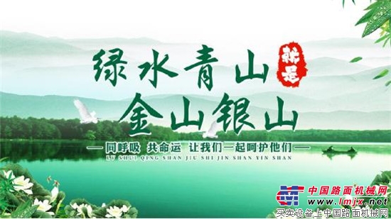 南方路机YCRP40MX型集装箱式湿混凝土回收设备应用纪实