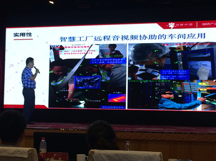“创客中国”聚焦内蒙互联网+专题赛掀起双创热潮
