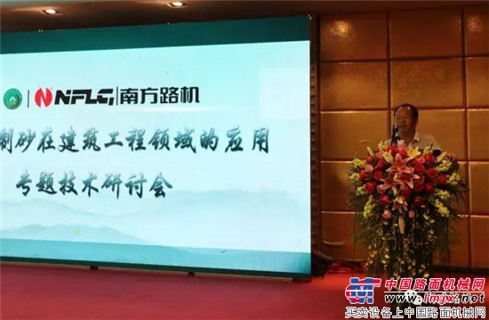 南方路机:以精品制砂技术聚力绿色建材发展
