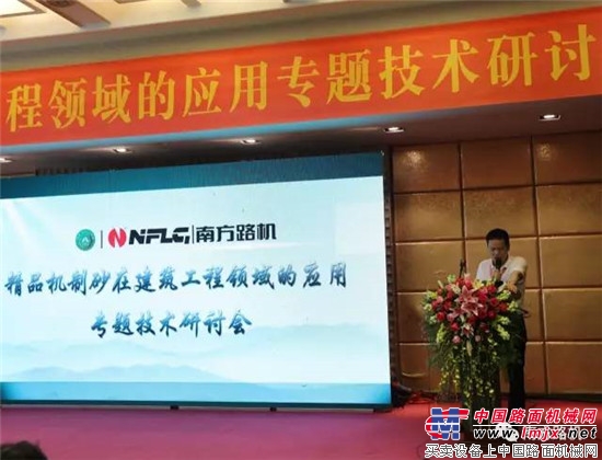 南方路机:以精品制砂技术聚力绿色建材发展