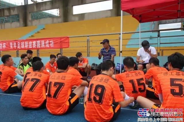 徐工基础钻之队第五届“成功杯”青年足球联谊赛首战告捷!