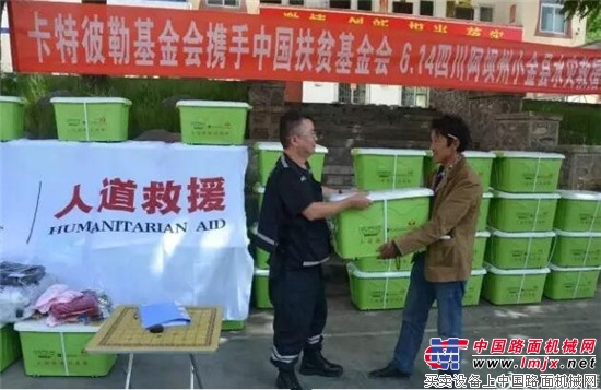 卡特彼勒应急家庭保障箱,让爱心传递中国