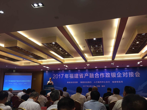 福建“企业融资难、银行难贷款”将成为过去式