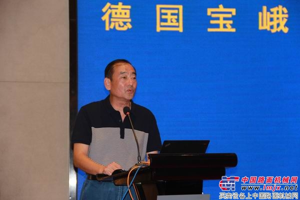 德国宝峨地下连续墙设备技术交流会在京成功举行