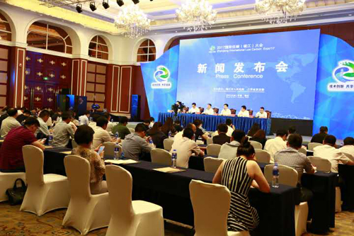 2017国际低碳（镇江）大会9月底开幕 共话低碳发展“镇江模式”