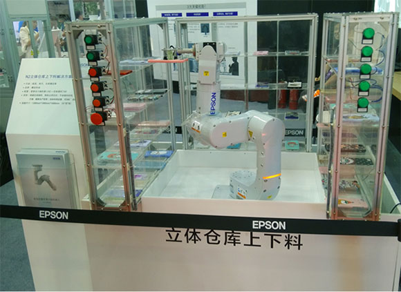 http://www.epson.com.cn/resource/Images/News/20170830-2-3.jpg