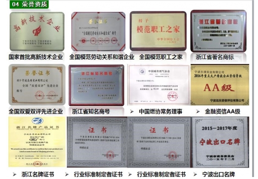 中国管网将进入智能时代,志清实业打造多领域项目