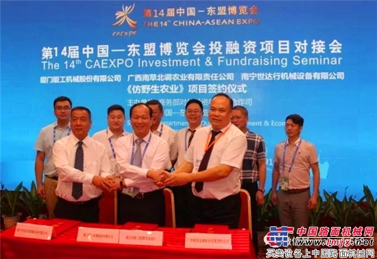 厦工:践行转型升级,打造“以草代粮”工业化成套设备生产基地