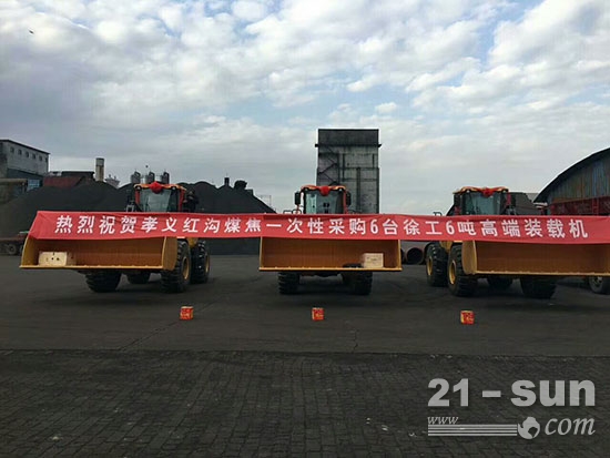 徐工高端装载机引领行业发展风向标