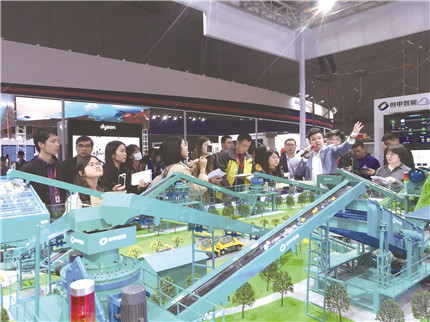创新智能绿色 第十九届中国工博会开幕