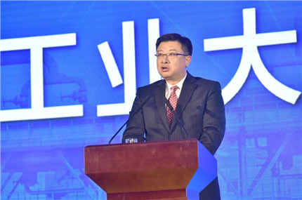 工业大数据产业应用联盟成立