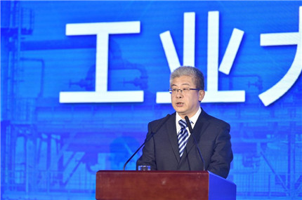 工业大数据产业应用联盟成立