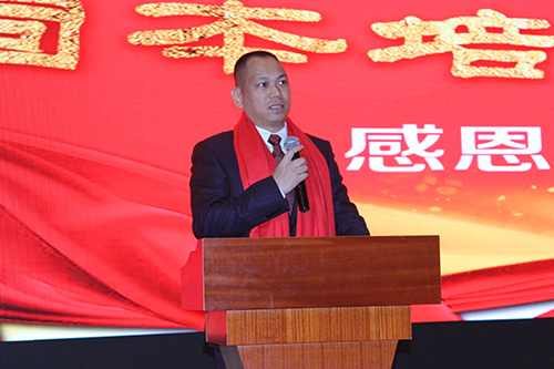 固美集团举办“顺势2018”年度发展报告会