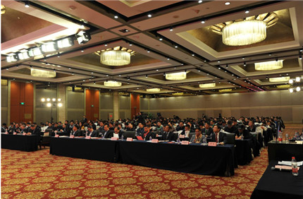 第三届中国工业文化高峰论坛在京召开