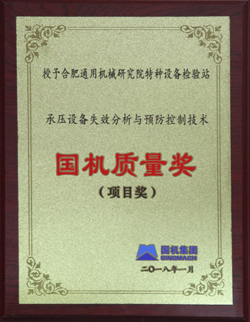 http://www.hgmri.com/UploadFile/2018122232047294.jpg