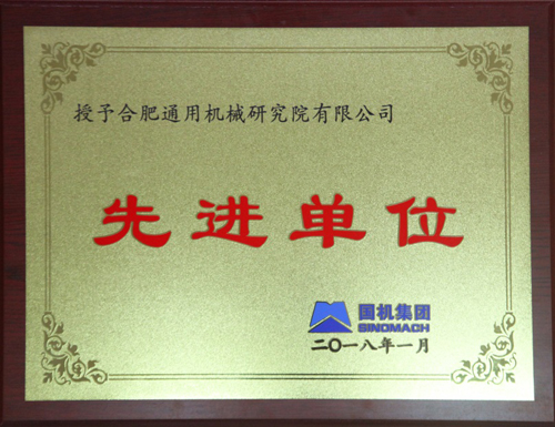 http://www.hgmri.com/UploadFile/2018122232015729.jpg