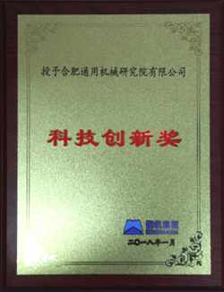 http://www.hgmri.com/UploadFile/2018122232036629.jpg