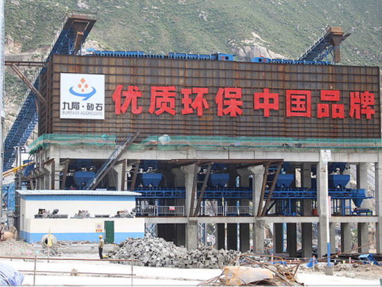 BHS-Sonthofen:建立在世界屋脊的集群搅拌系统30.png