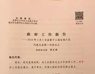 @为官不为者: