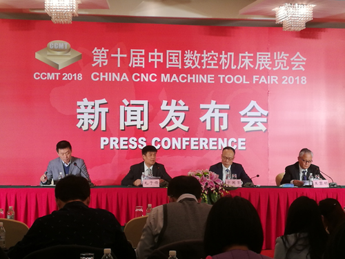 第十届中国数控机床展4月在沪举办