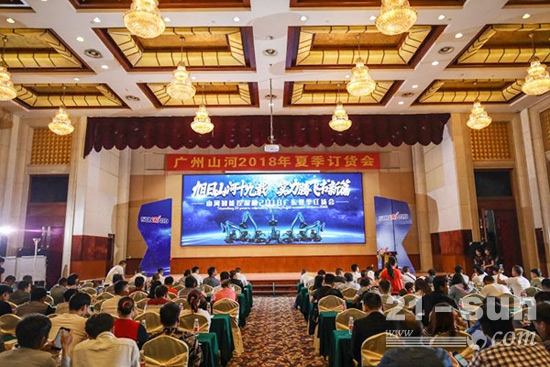 山河智能挖掘机促销会