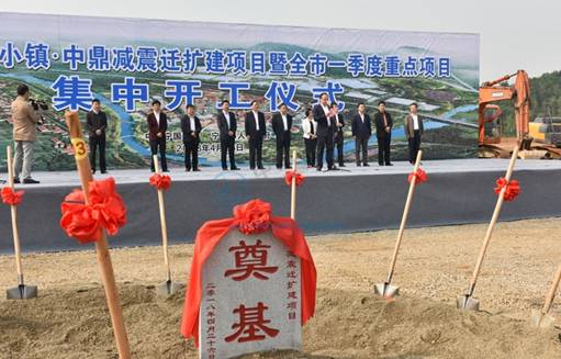 http://www.zhongdinggroup.com/uploadfiles/2018/04/w_201804271134303430.jpg