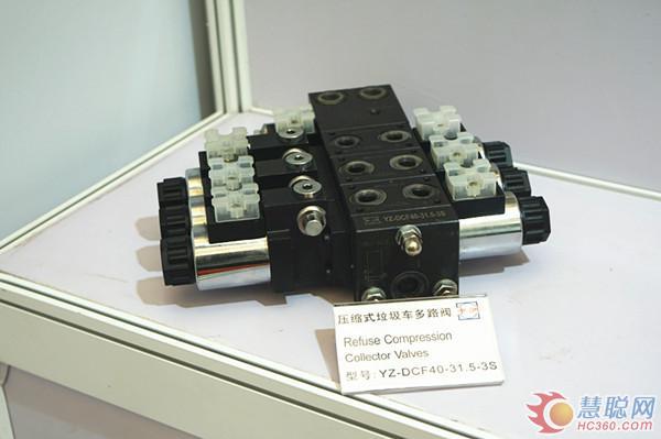 宇洲液压参展产品