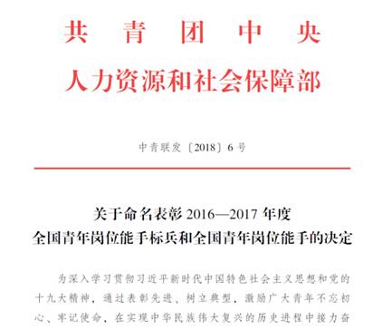 QQ截图20180809145905