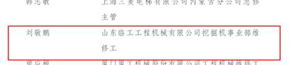 QQ截图20180809145939