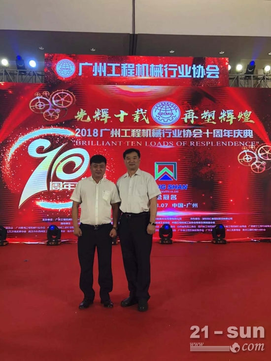 中国工程机械工业协会常务副会长兼秘书长苏子孟(右)与王金铂合影