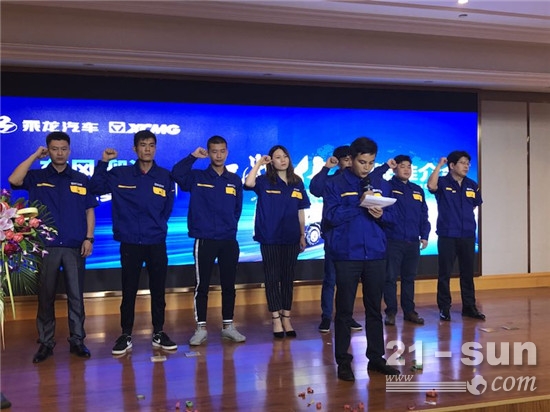 广西科莱恩工程机械有限公司销售与服务团队进行服务承诺