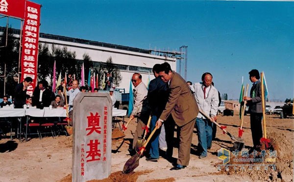 1988年9月21日,北方奔驰重型汽车改造工程开工奠基