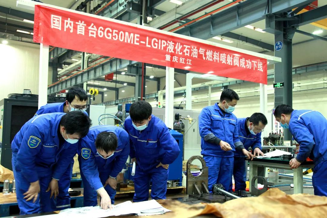 国内首台6G50ME-LGIP液化石油气燃料喷射阀成功下线