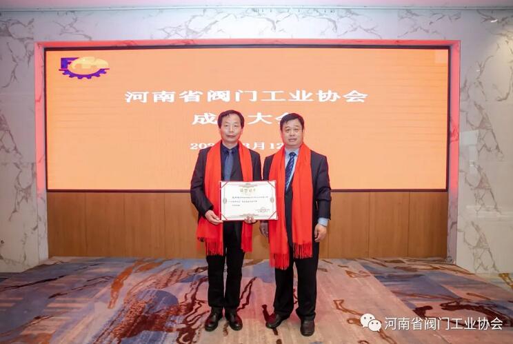 会长于田(右)为监事王新生(左)颁发证书