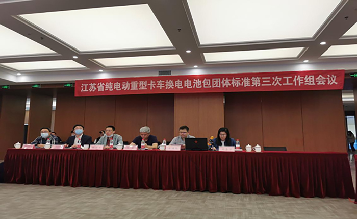 又是第一!江苏省率先统一换电重卡电池包标准