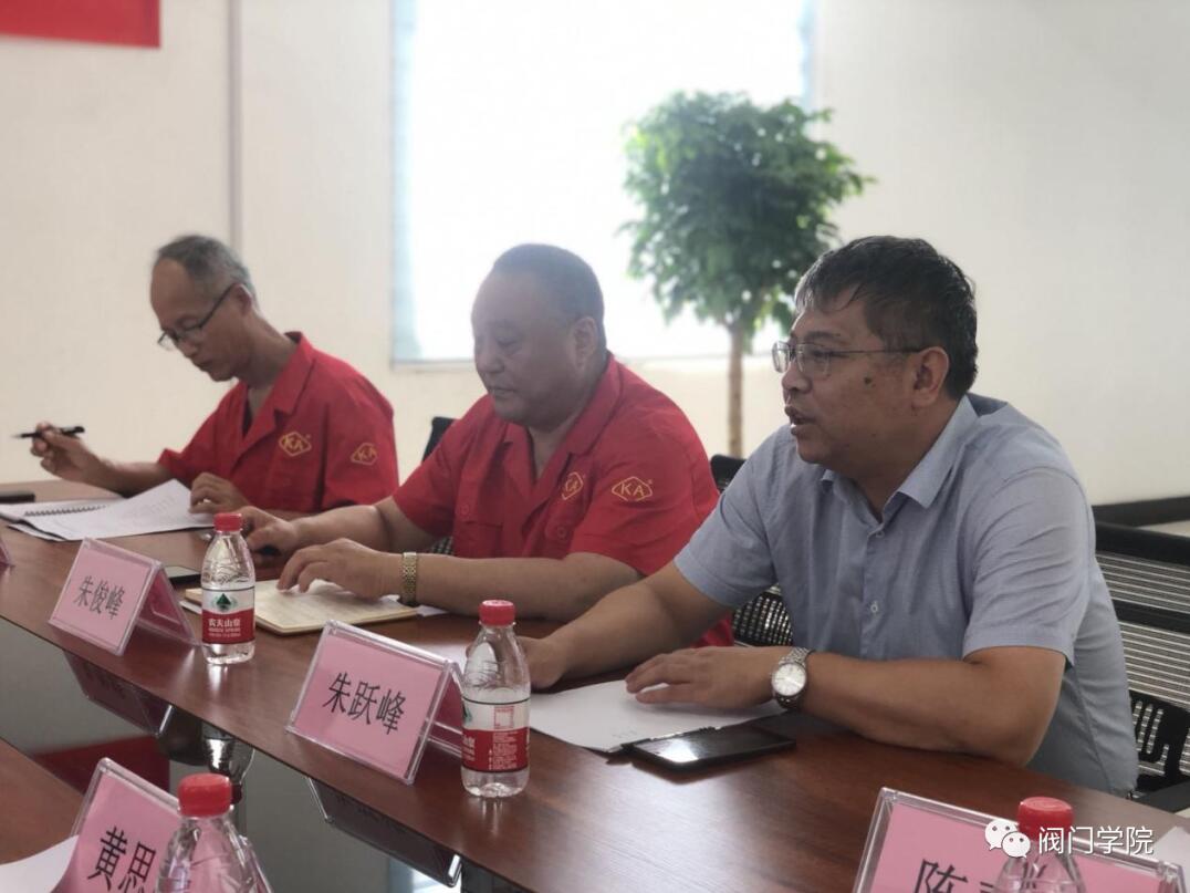 校企双方深入交流