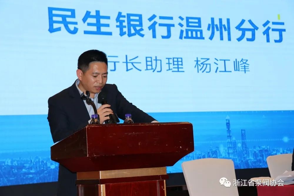 浙江省泵阀行业协会三届三次会员大会顺利召开 浙江省泵阀行业协会三届三次会员大会顺利召开