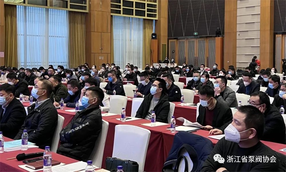 浙江省泵阀行业协会三届三次会员大会顺利召开 浙江省泵阀行业协会三届三次会员大会顺利召开
