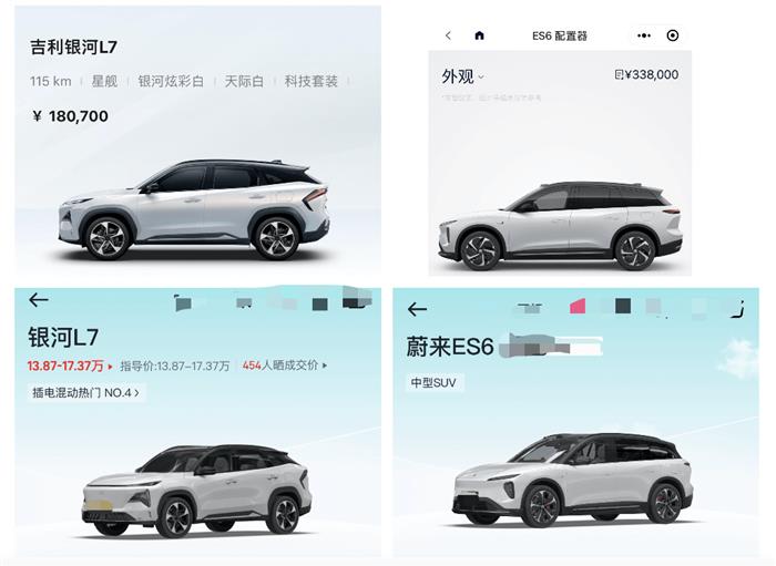 吉利银河L7销量爆火：价格是关键，还有问题待解决