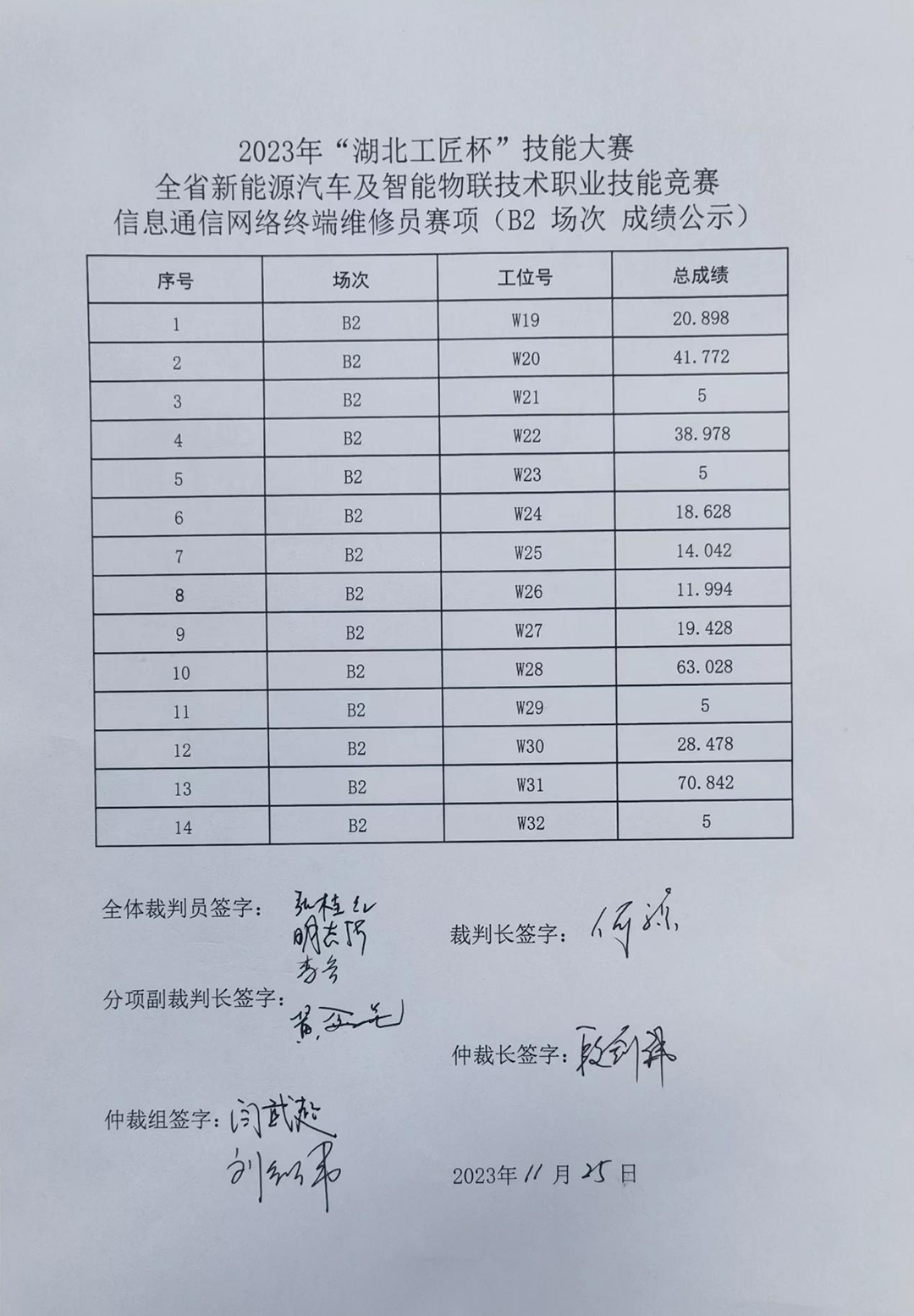 17.jpg